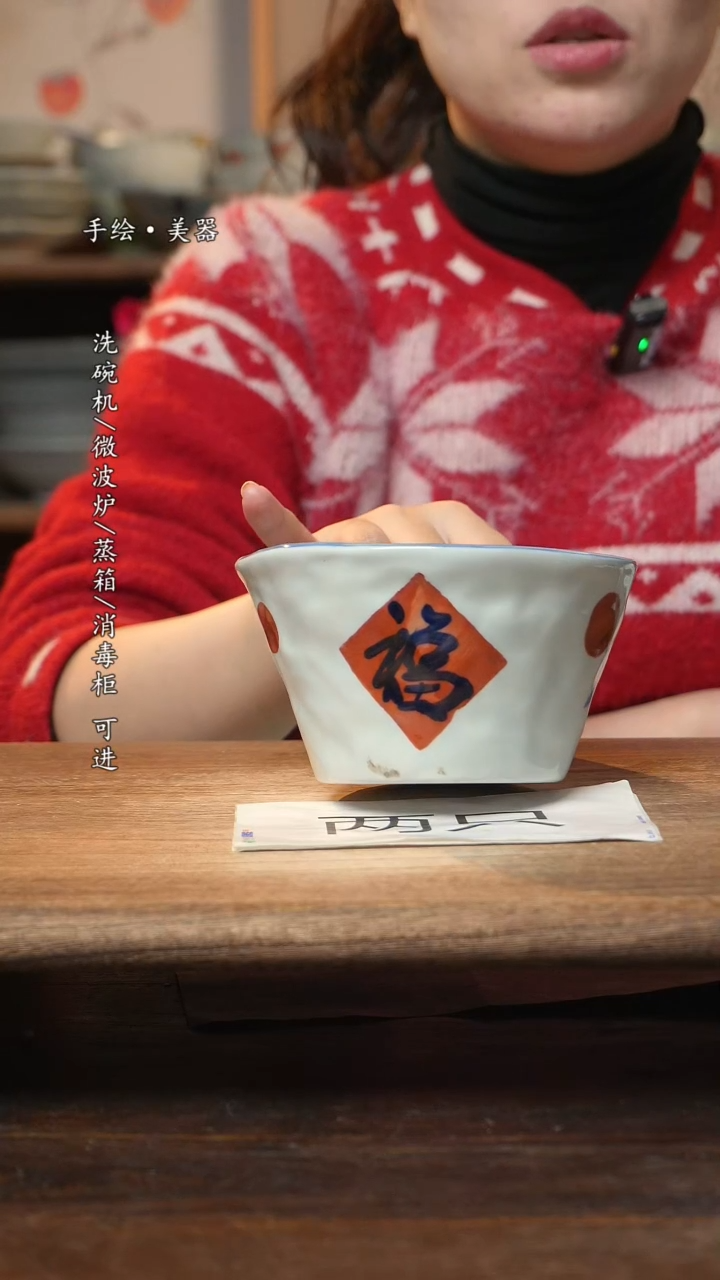 【闪购商品】碗妈妈2个景德镇高温瓷釉下瓷食品级