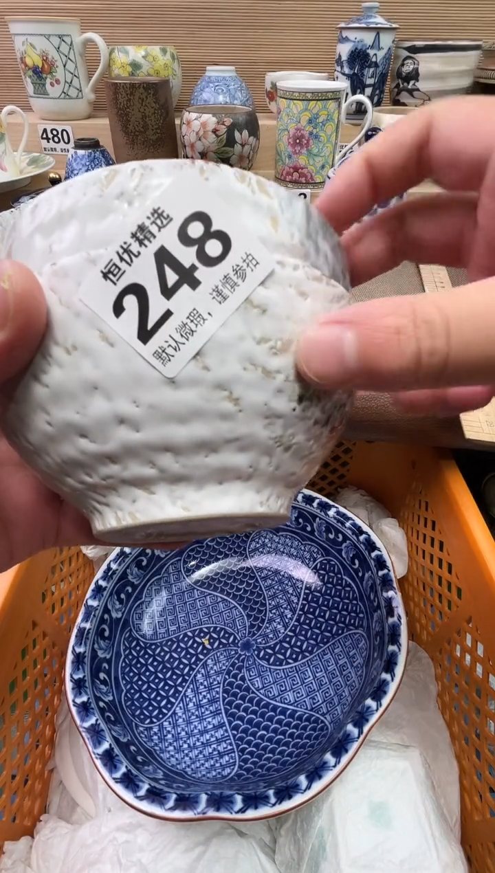 C****r陶瓷陶瓷陶瓷陶瓷陶瓷