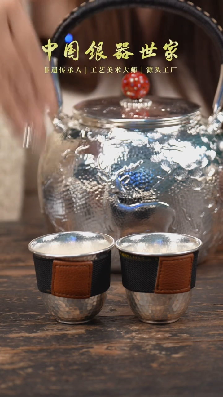 【闪购商品】松鹤鹿烧水壶1壶+2锤纹杯