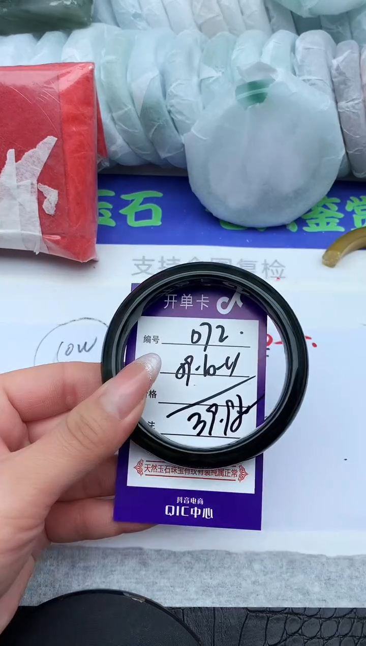 未镶嵌手镯石英质玉D72-59-60-61