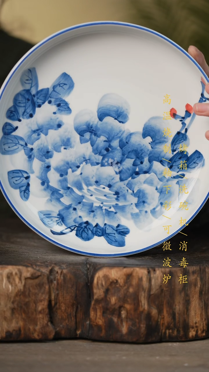 瓷片景德镇高温釉下彩可微波烤箱洗碗机