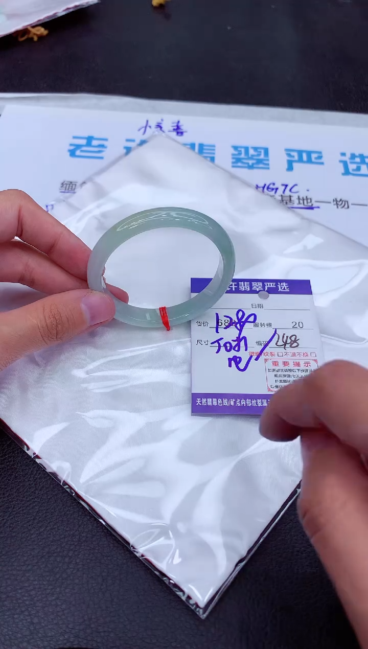 【闪购商品】翡翠手镯未镶嵌111111111111