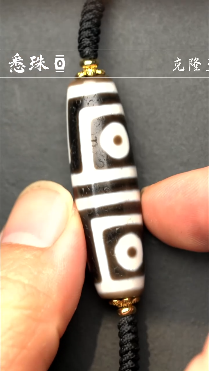 -至纯系列- 台珠 超顶 地门四