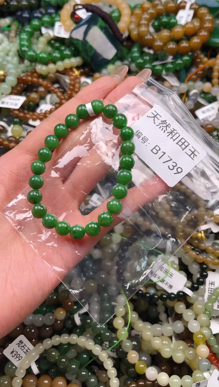 未镶嵌和田玉挂件1
