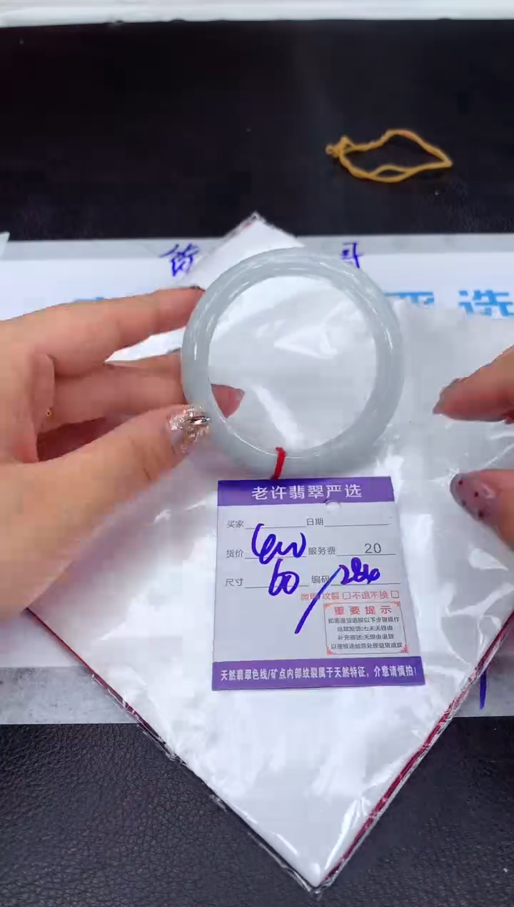 【闪购商品】翡翠手镯未镶嵌111111111111