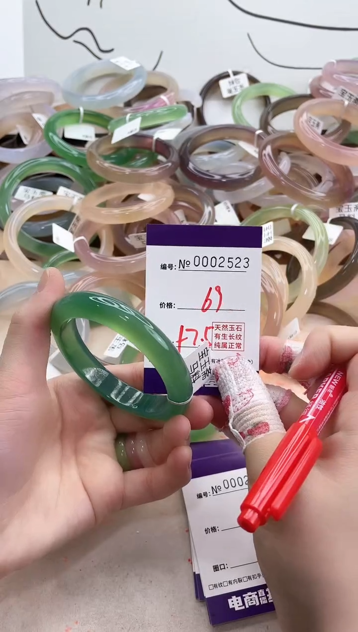 【闪购商品】玛瑙/玉髓手镯未镶嵌2523