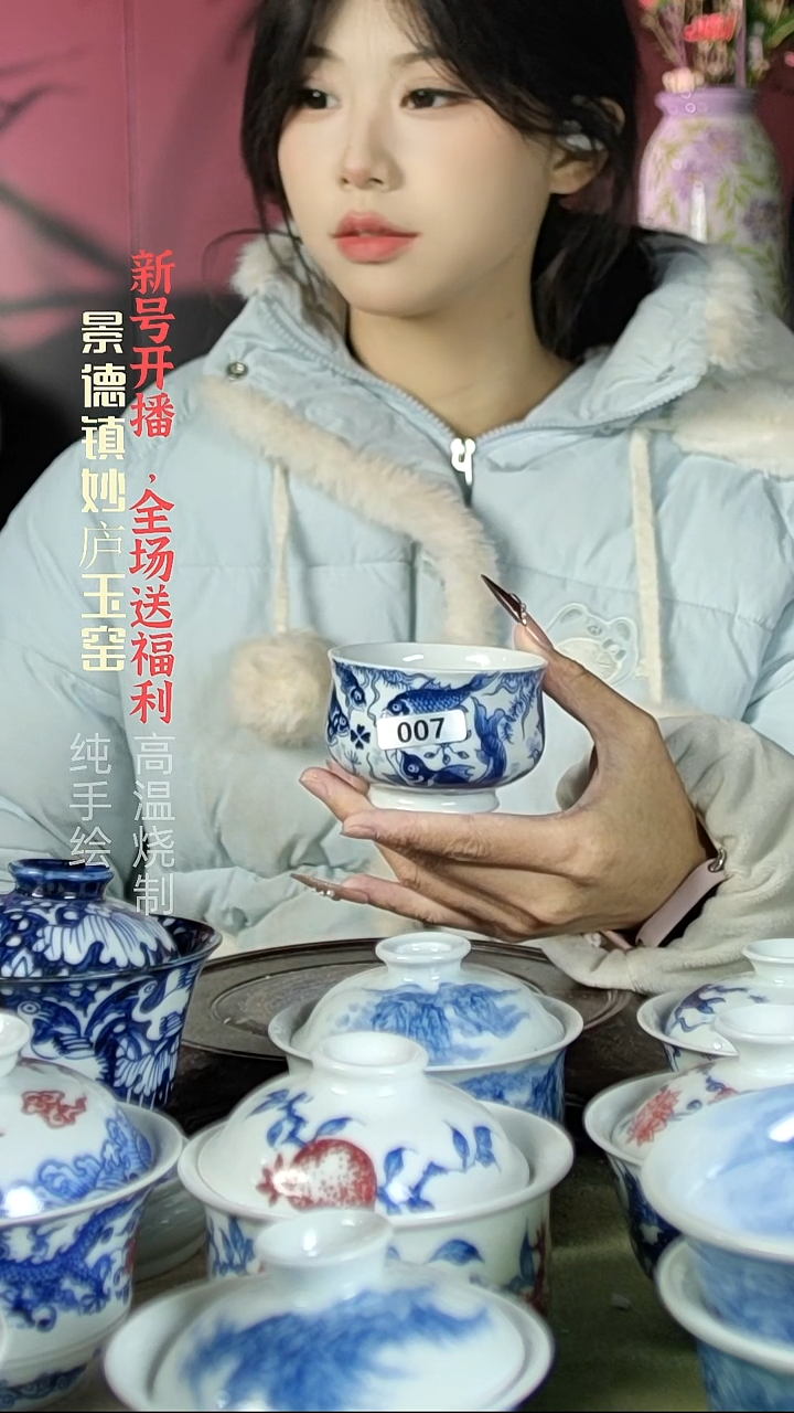 盘陶长**央妙庐玉窑鱼澡如式007微瑕