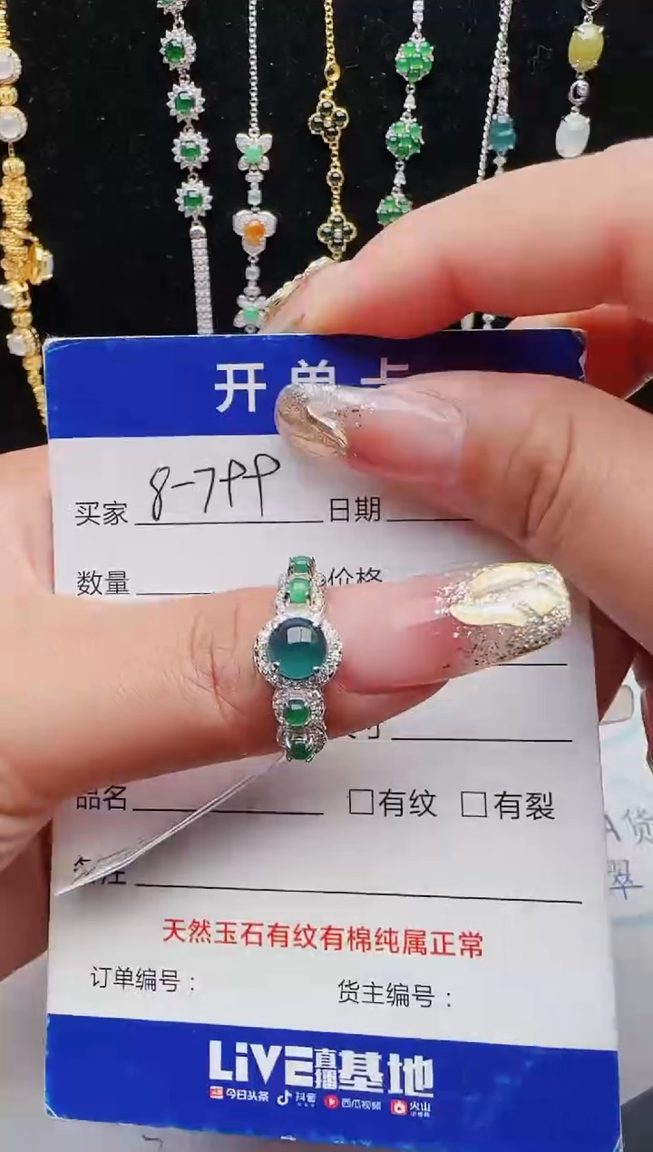 【闪购商品】翡翠戒指银S925镶嵌111111111