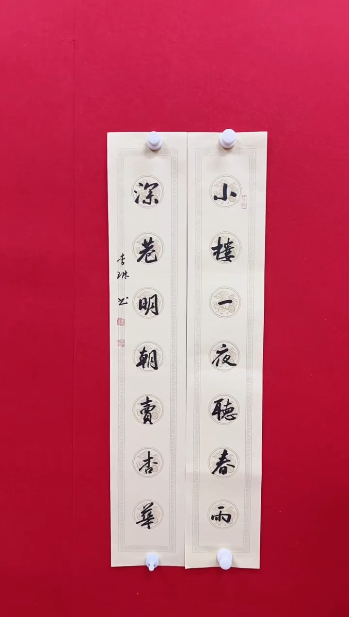 【闪购商品】国画天津人美-李琳