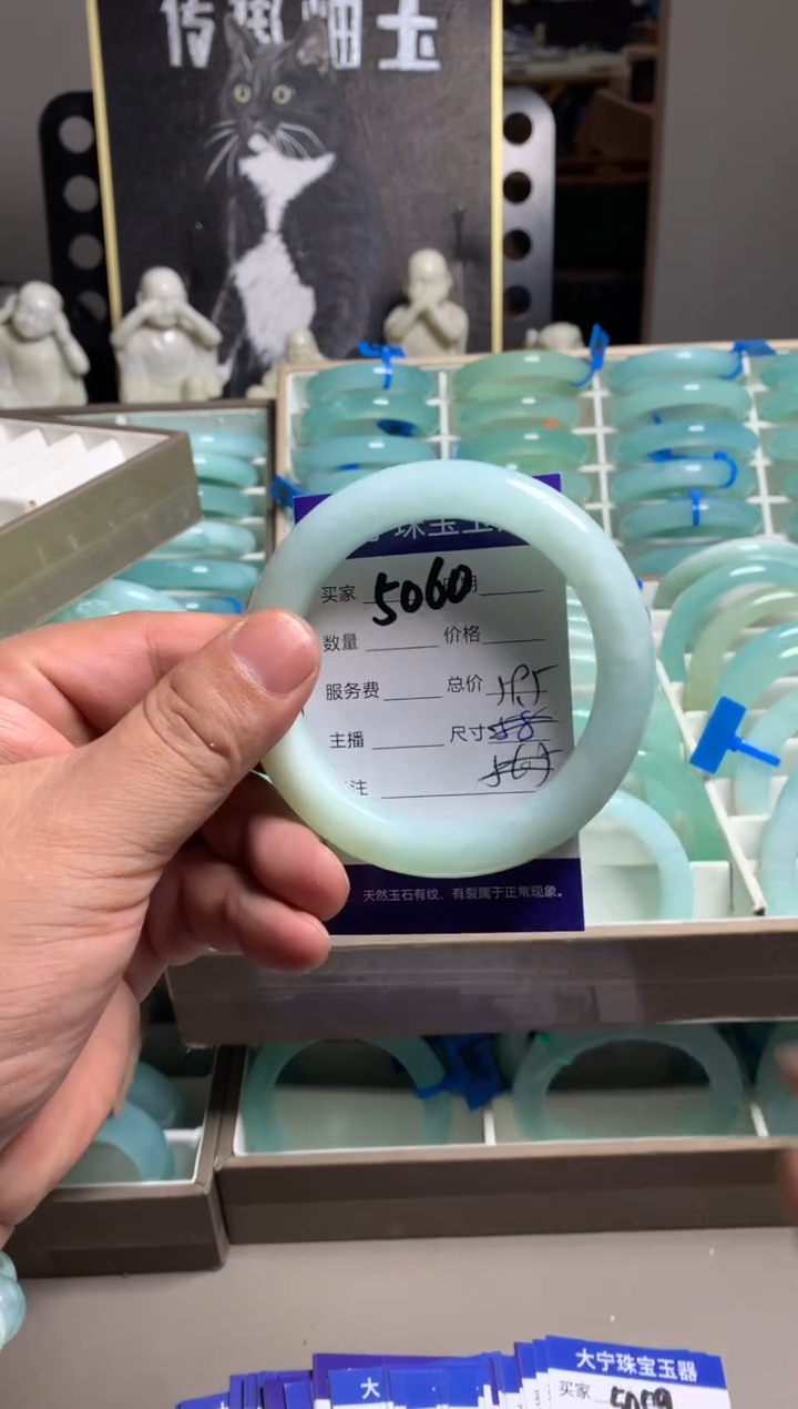 蛇纹石玉未镶嵌手镯5060