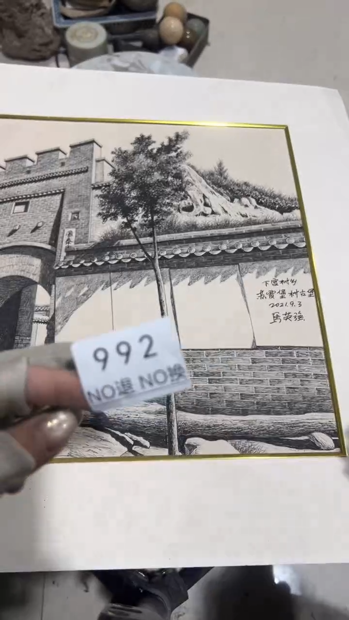陶瓷用****5工艺品1028992
