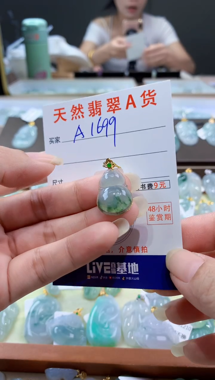 颈饰18K金镶嵌翡翠天然翡翠A货挂件 
