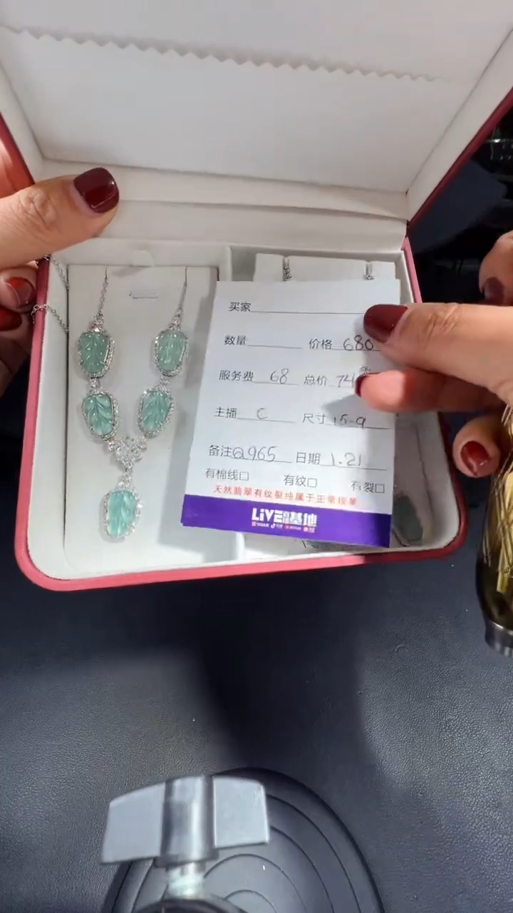 【闪购商品】翡翠套链未镶嵌1034950251多样性发货