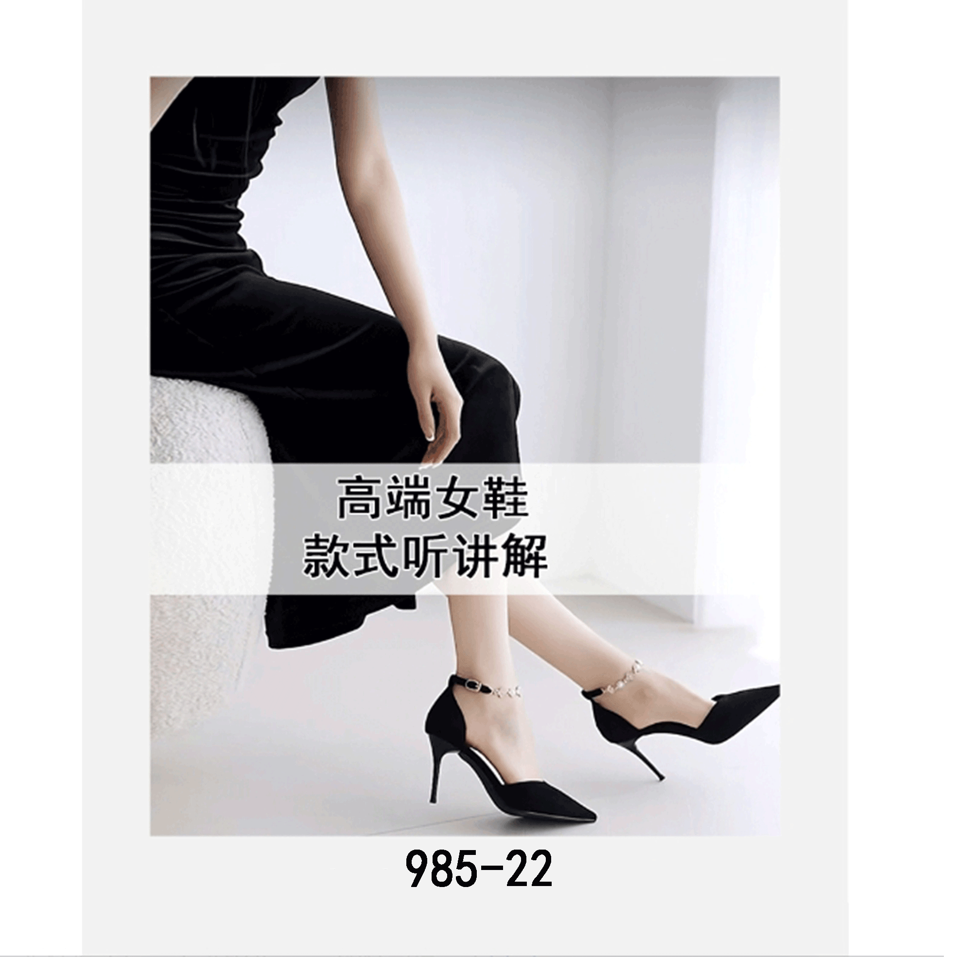 【敏敏】时尚百搭 新款真皮厚底松糕小白鞋~985-22