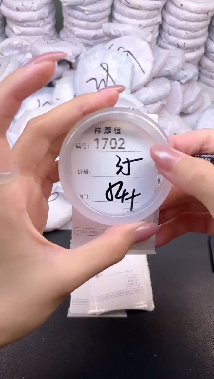 玛瑙/玉髓手镯未镶嵌1702