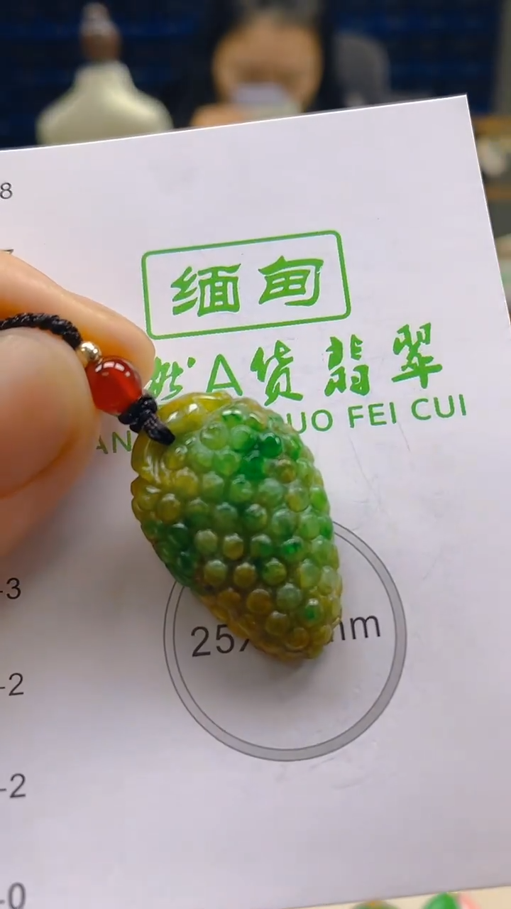 颈饰未镶嵌翡翠新号开播 全场乱卖