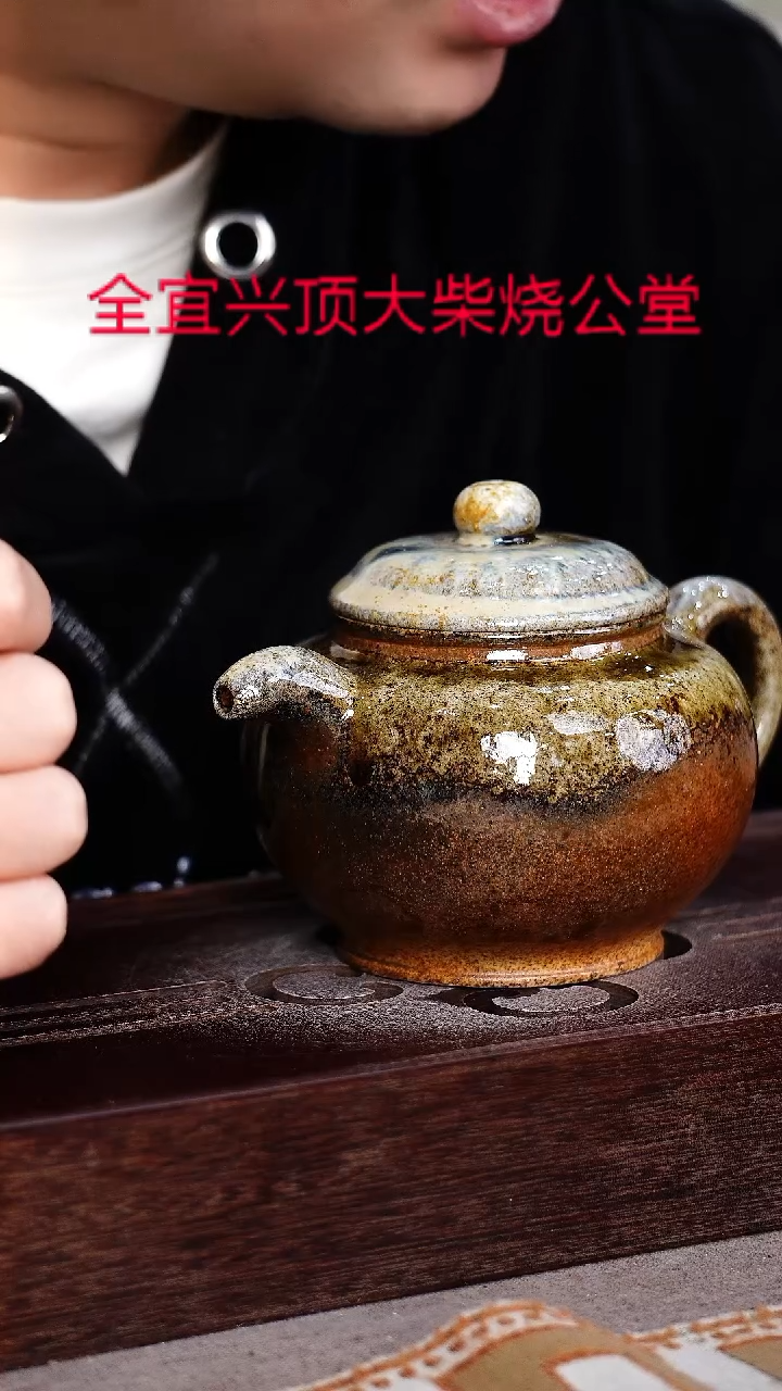 茶壶紫砂宜兴紫砂壶