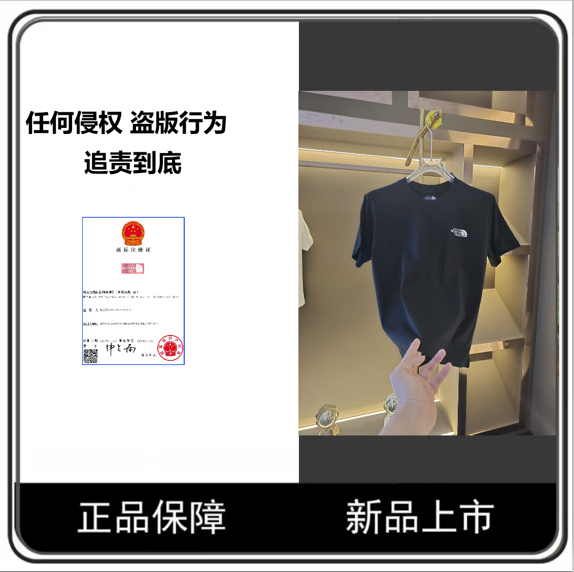 THE【短袖系列】新款潮牌轻奢男女同款情侣T