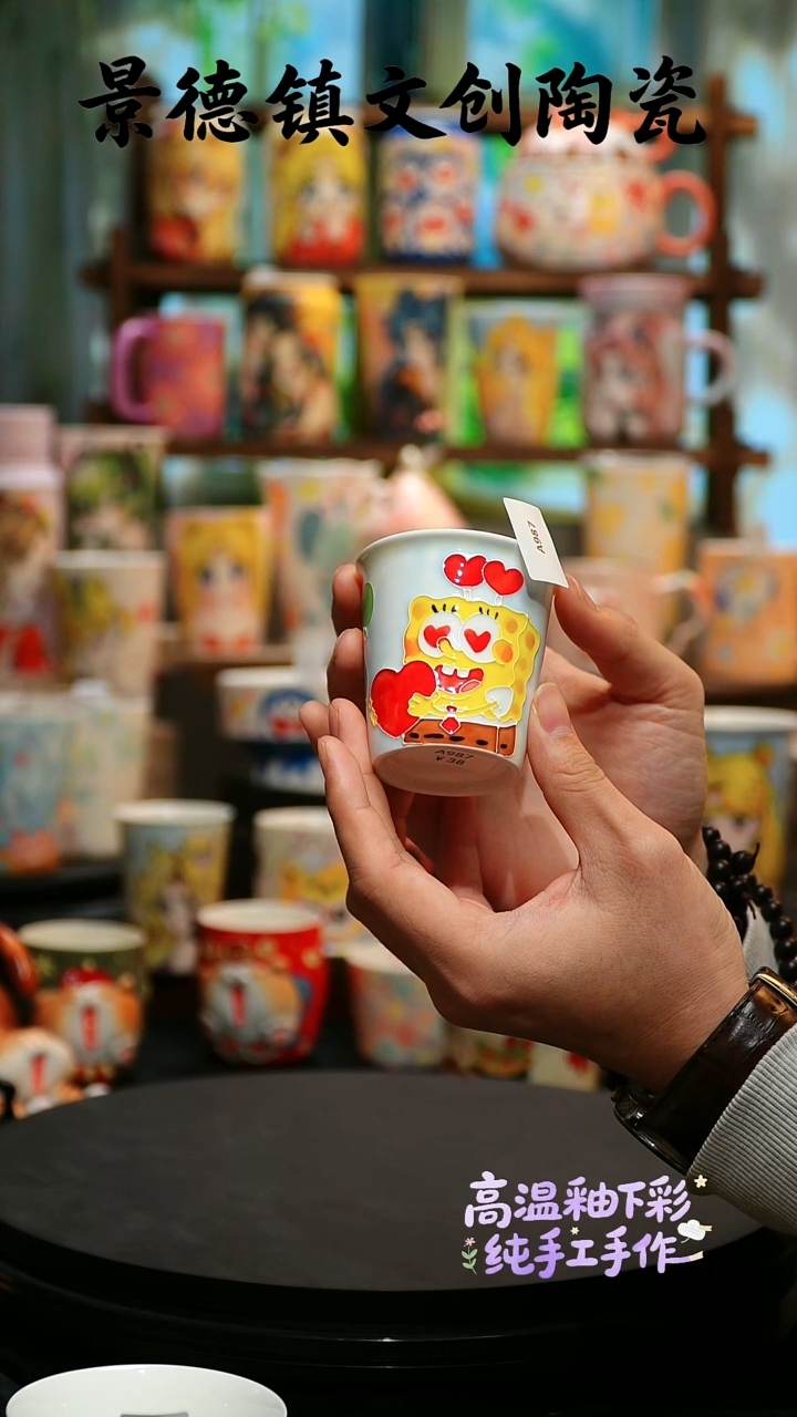 摆件陶景德镇文创陶瓷A987