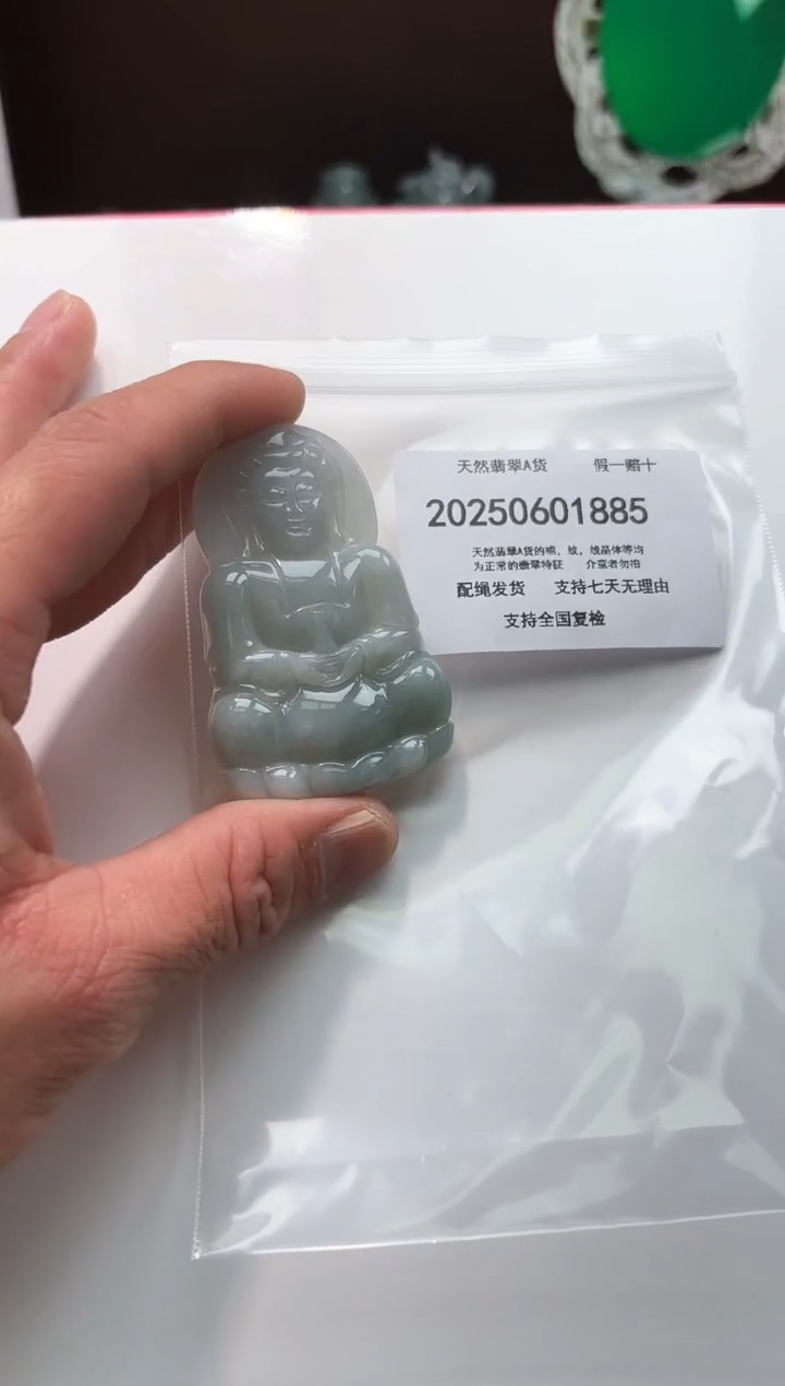 翡翠未镶嵌颈饰闪购商品8号店20025006013