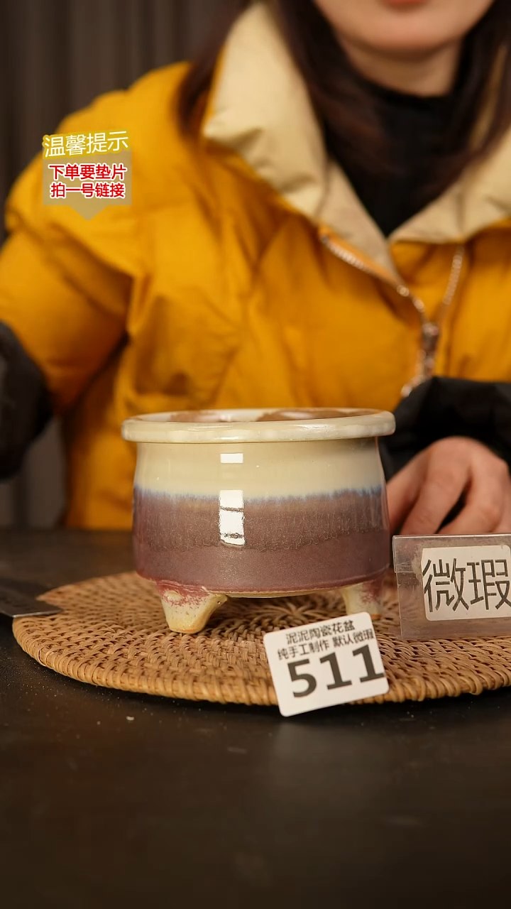 瓷片511 内口径约10  外高约9