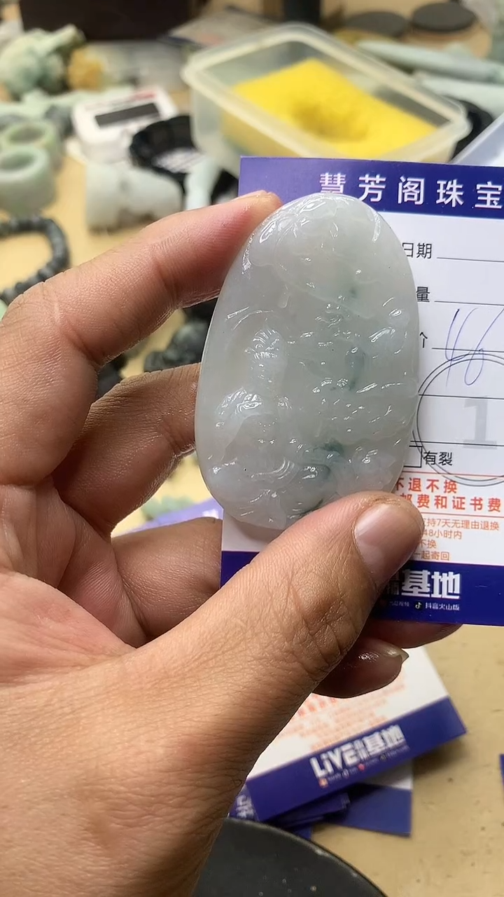 【闪购商品】定制翡翠未镶嵌翡翠1