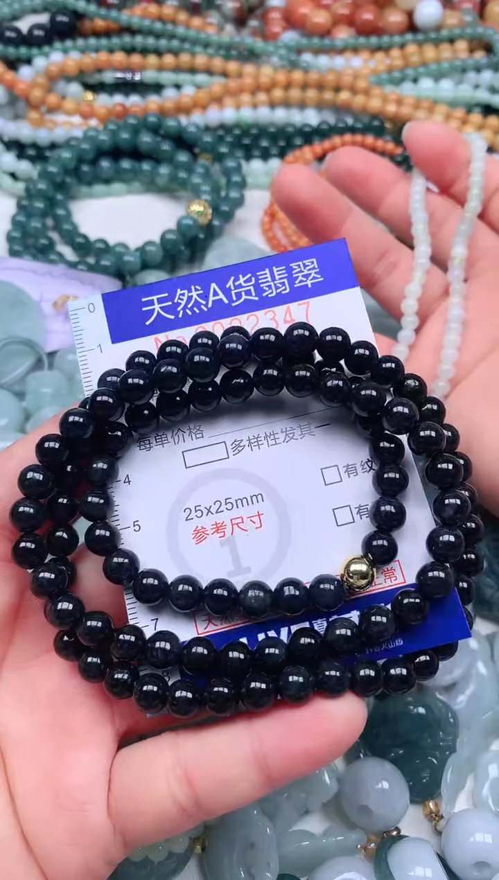 颈饰未镶嵌翡翠天然翡翠