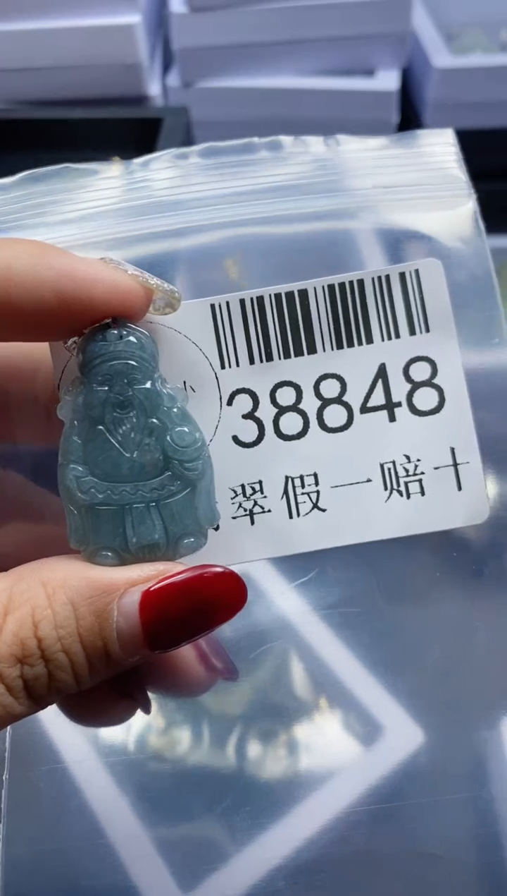 【闪购商品】翡翠吊坠(不含链)未镶嵌38848