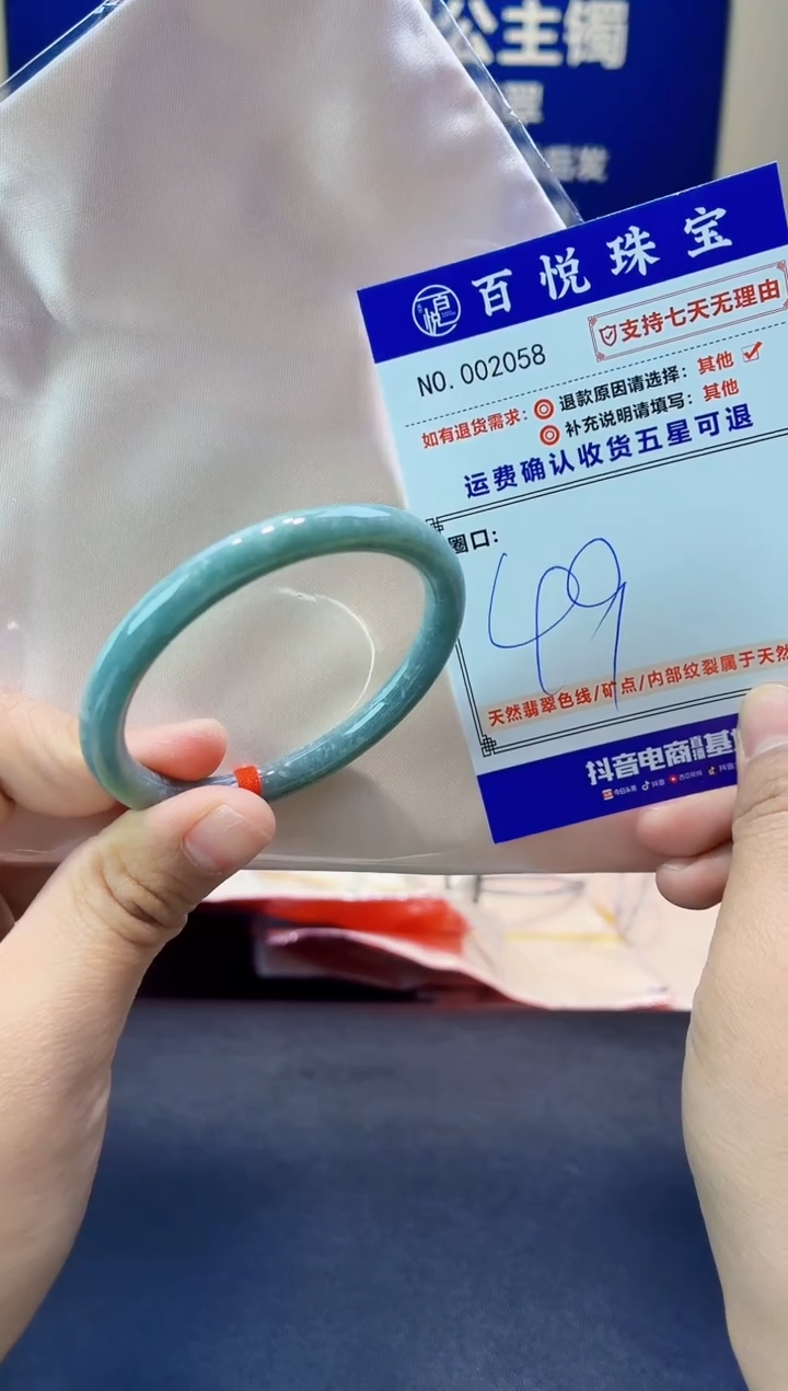未镶嵌手镯翡翠叮当镯公主镯