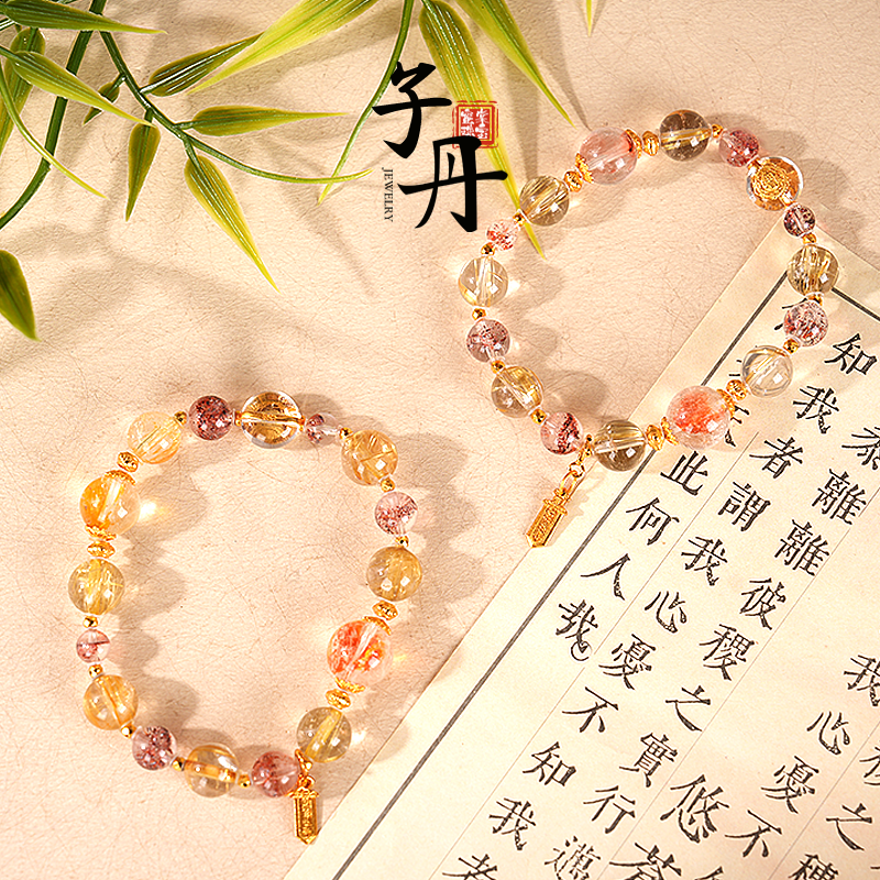 【子丹晶缘】金发晶DIY手串（多样性发/发其一）C3-654