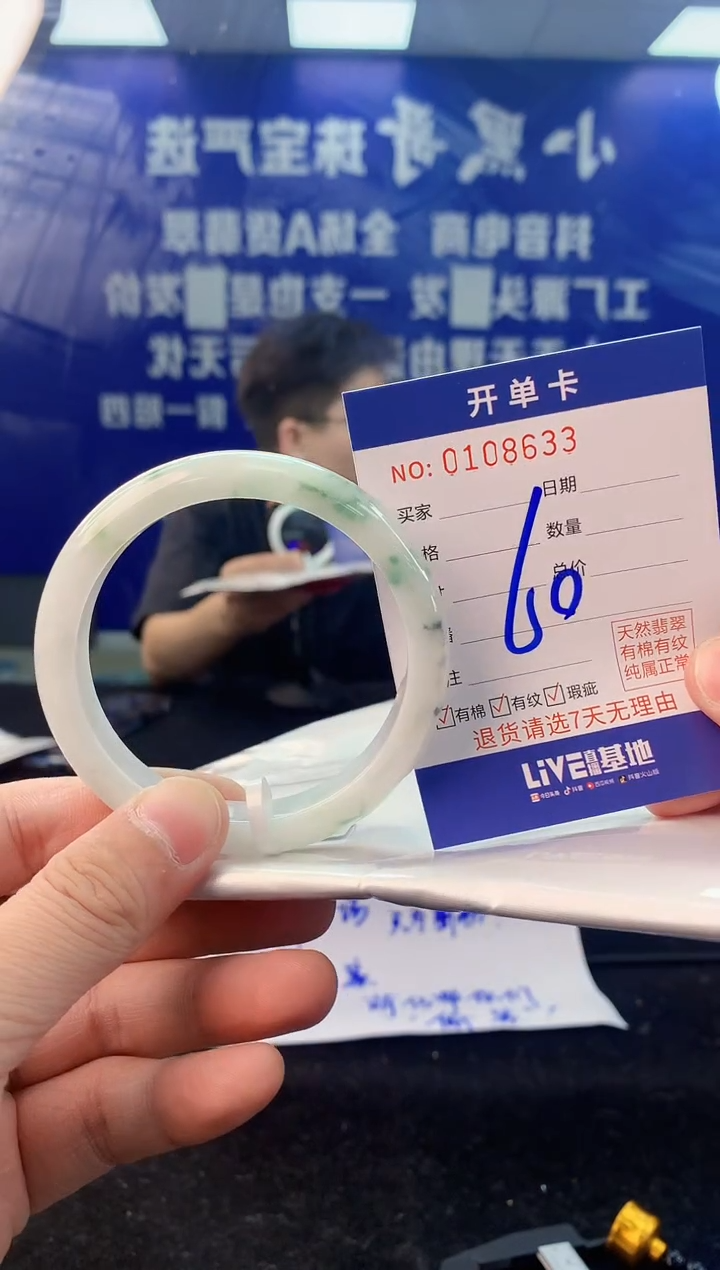 【闪购商品】翡翠手镯未镶嵌4翡翠A货手镯