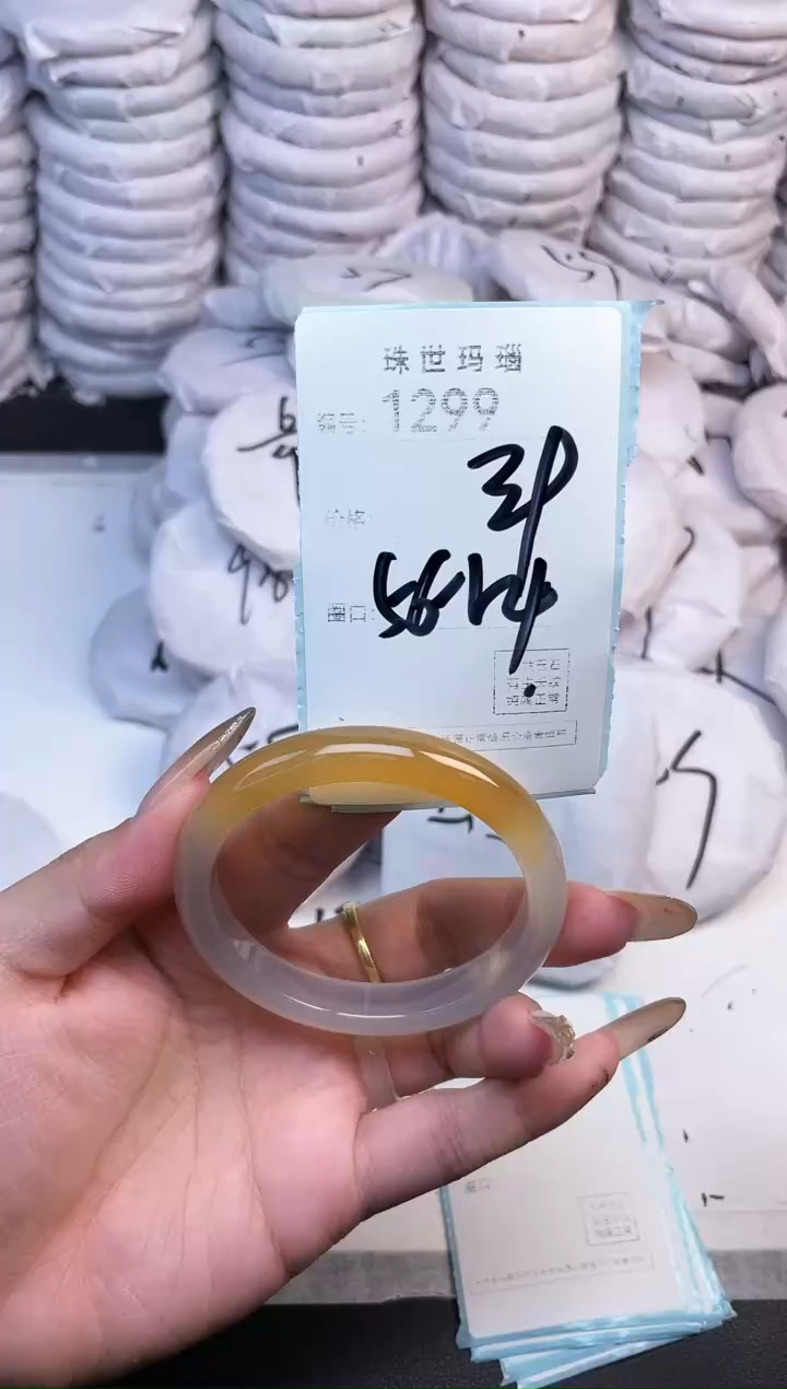 手镯玛瑙/玉髓未镶嵌1299