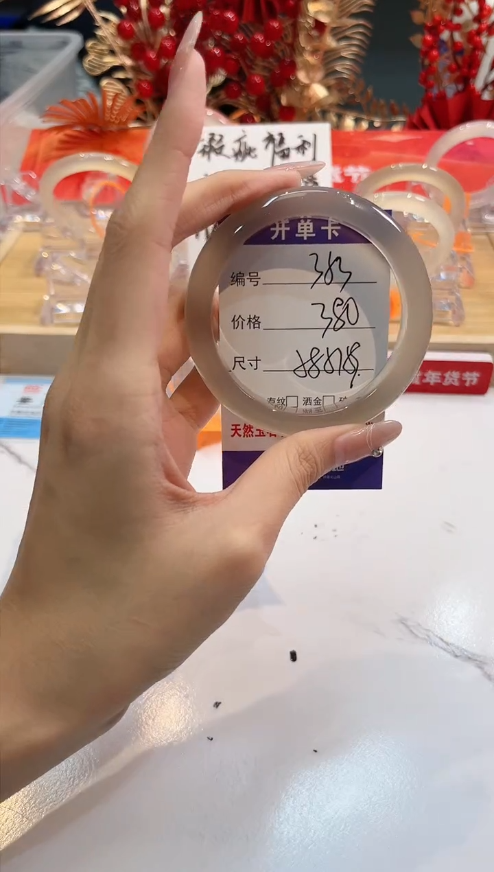 【闪购商品】玛瑙/玉髓手镯未镶嵌353-L马黑一瑕-L-58+