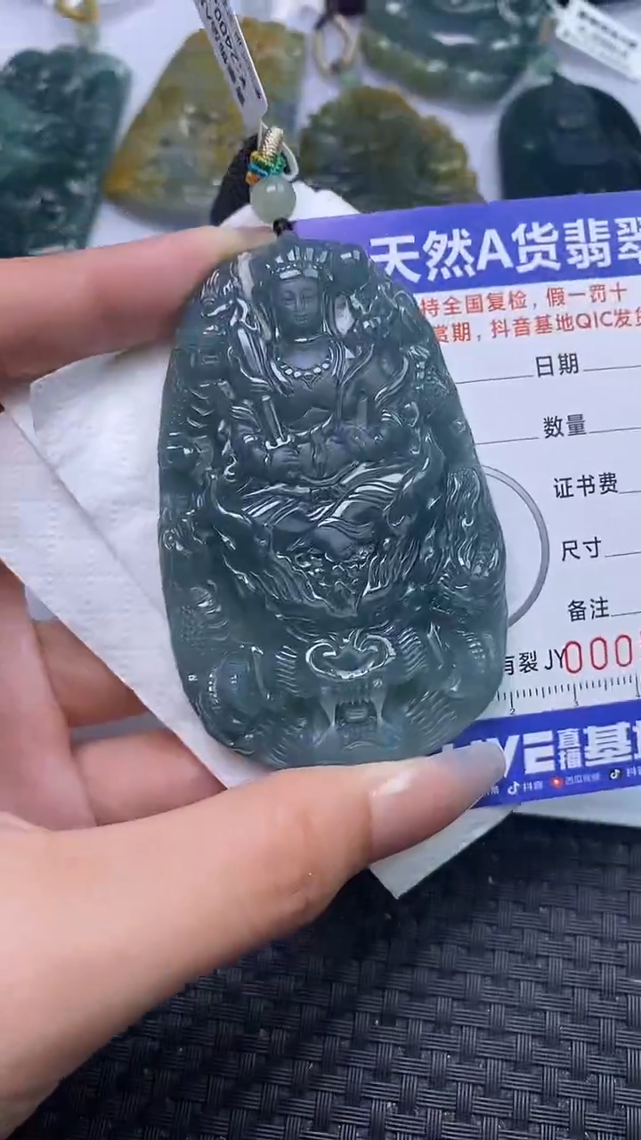 翡翠未镶嵌颈饰    5683