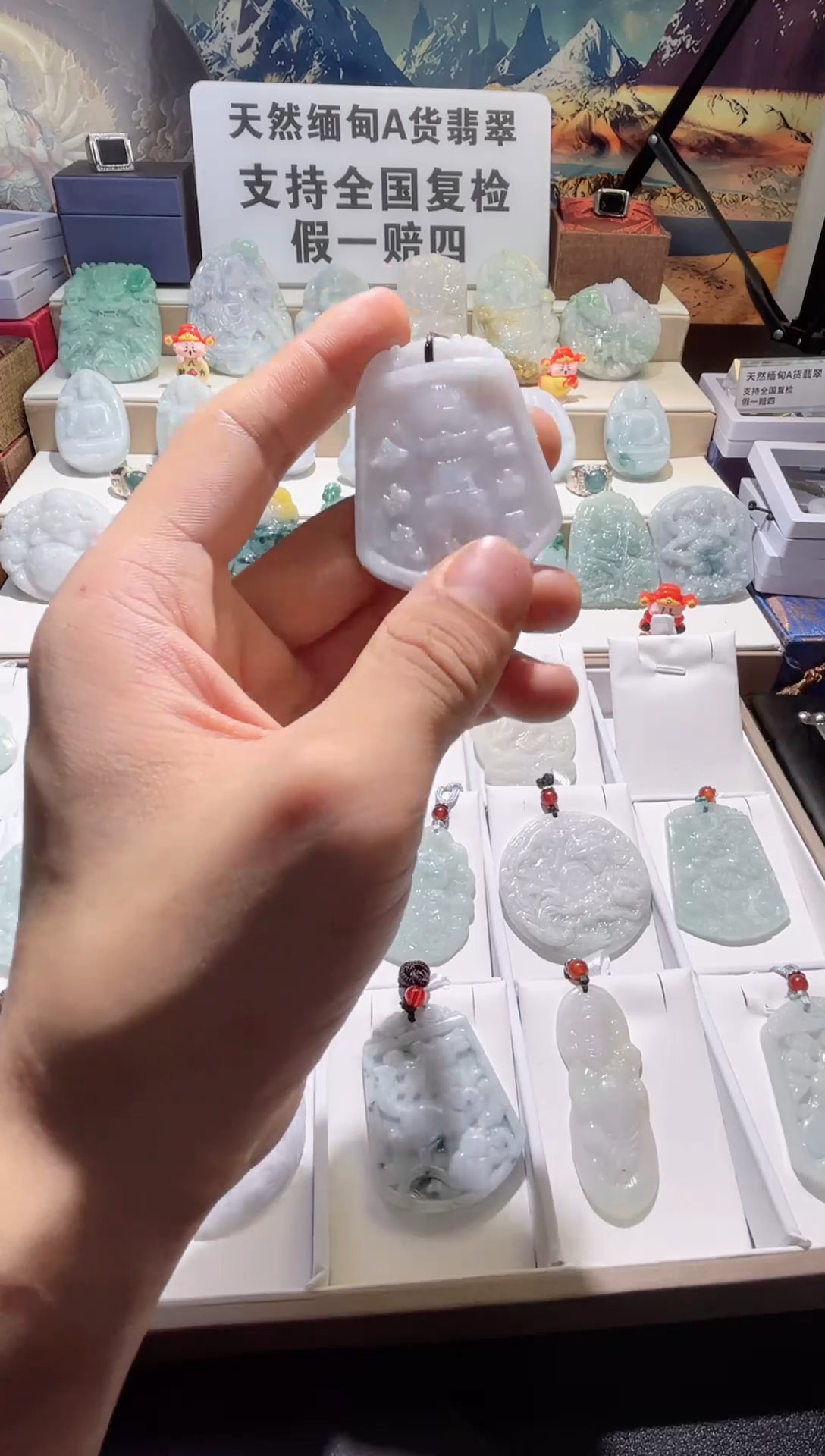 颈饰未镶嵌翡翠10/7    08