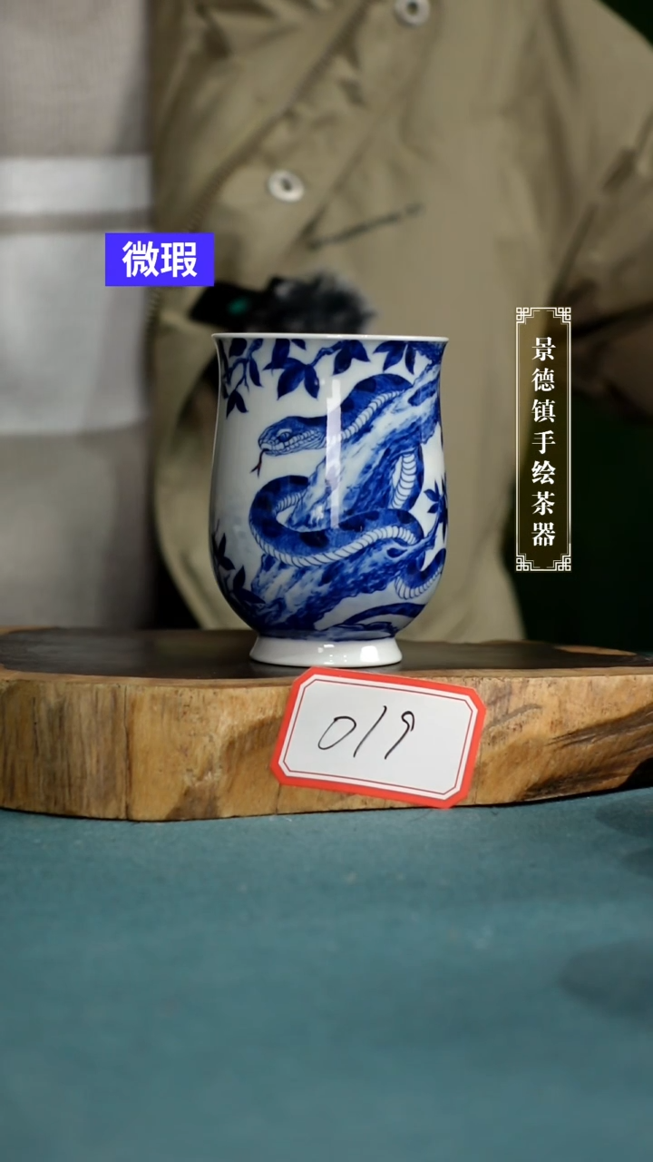 【闪购商品】杯019全手工手绘茶器