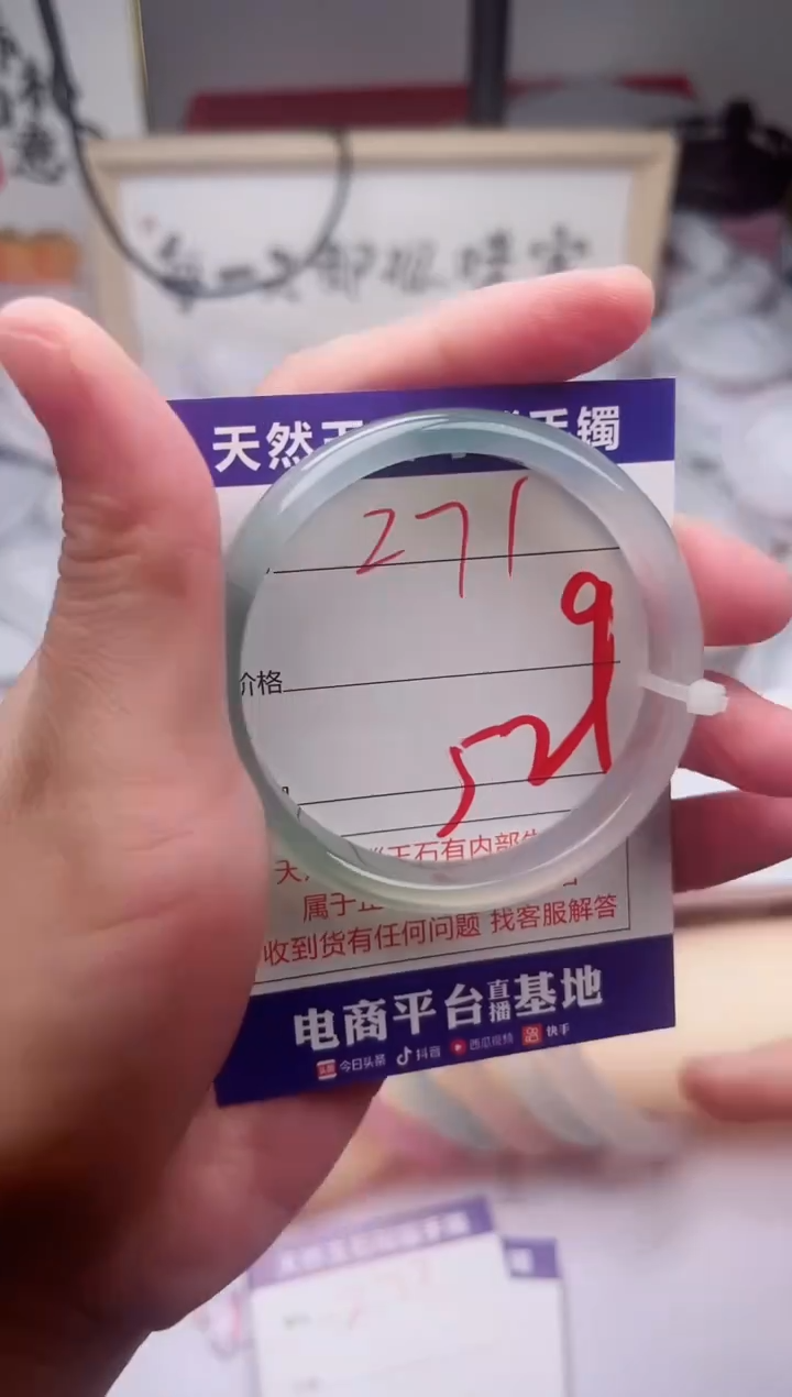 玛瑙/玉髓手镯未镶嵌271