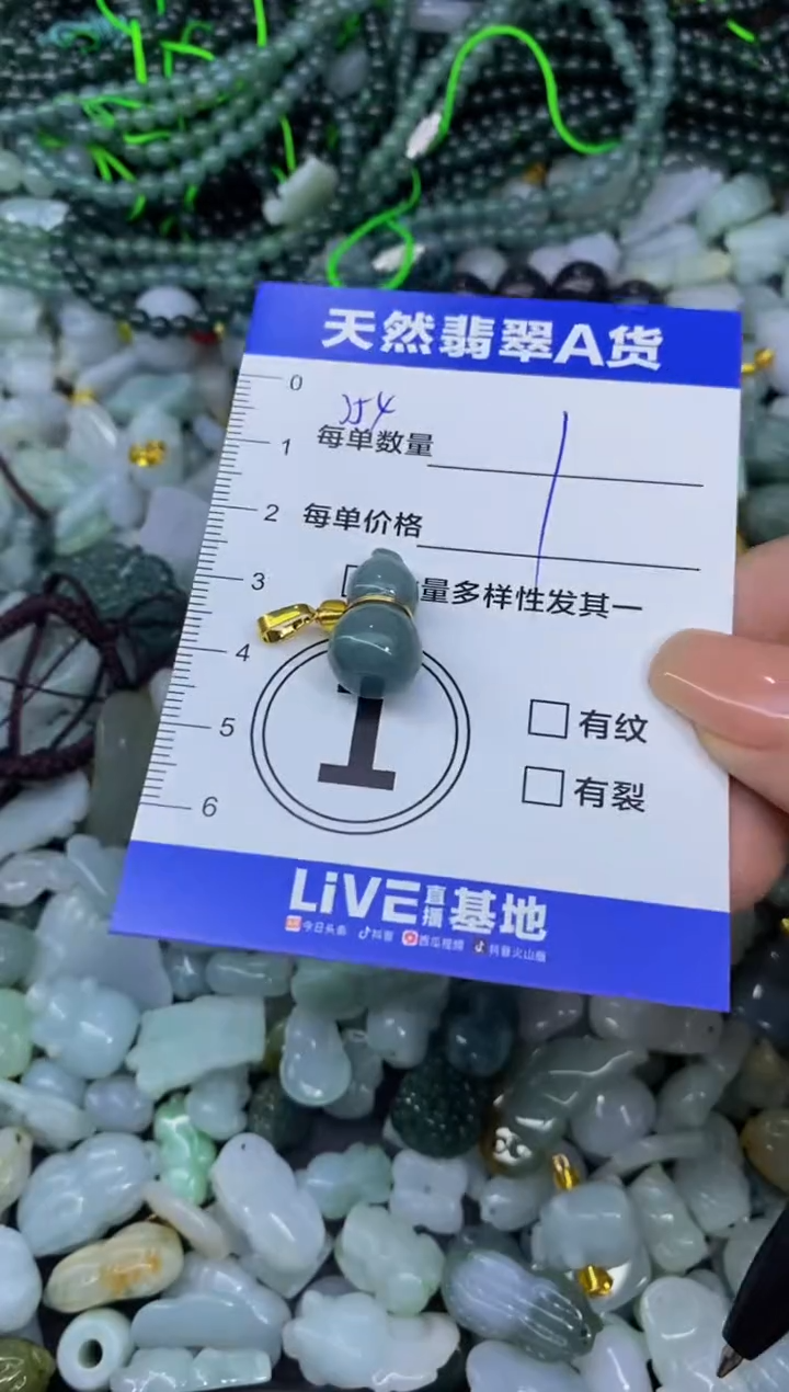 颈饰未镶嵌翡翠天然翡翠A货批量多样性发一件