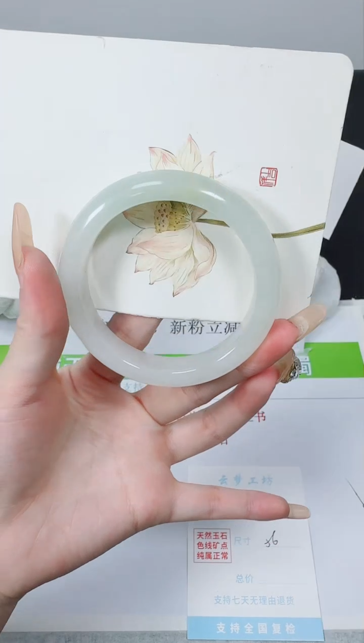 【闪购商品】石英质玉手镯未镶嵌K302-56.2