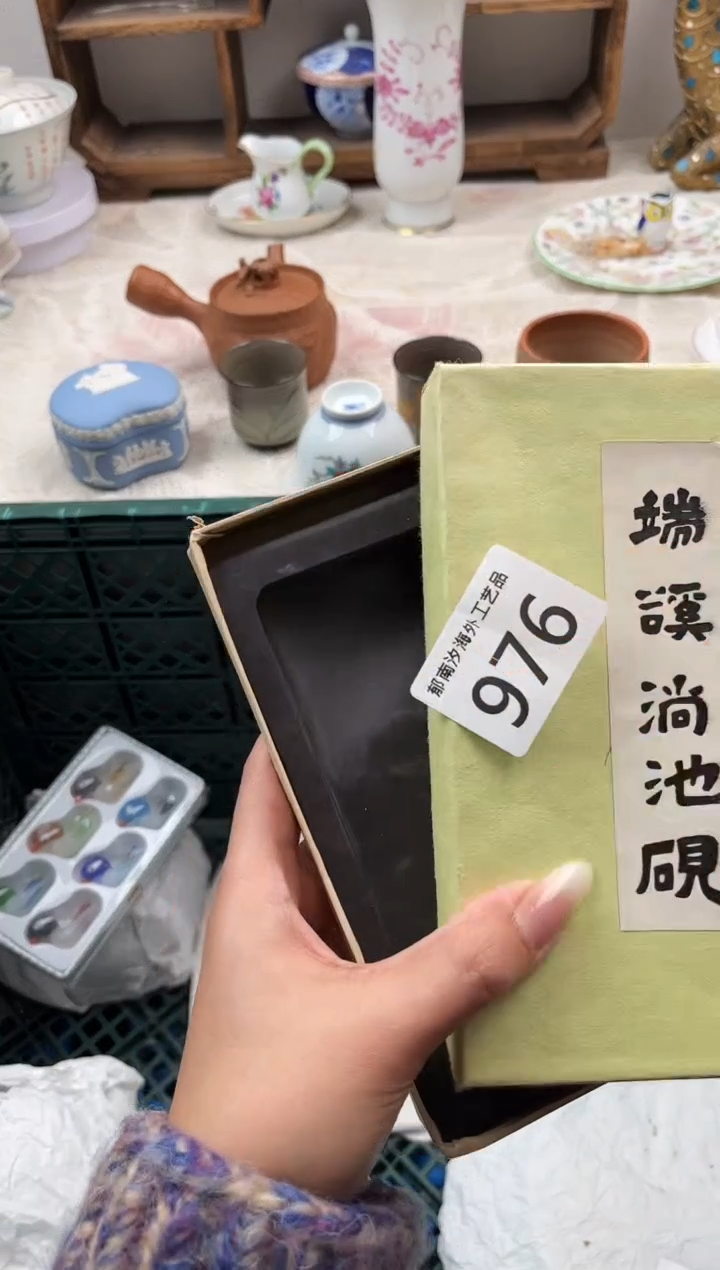 阁*A          976