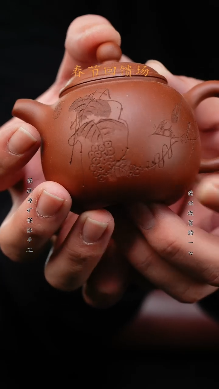 【闪购商品】紫砂茶壶原矿手工紫砂壶 