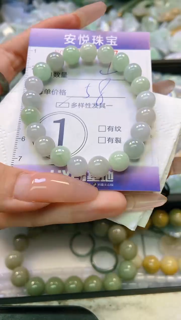 翡翠未镶嵌颈饰闪购0231237多样性发其一