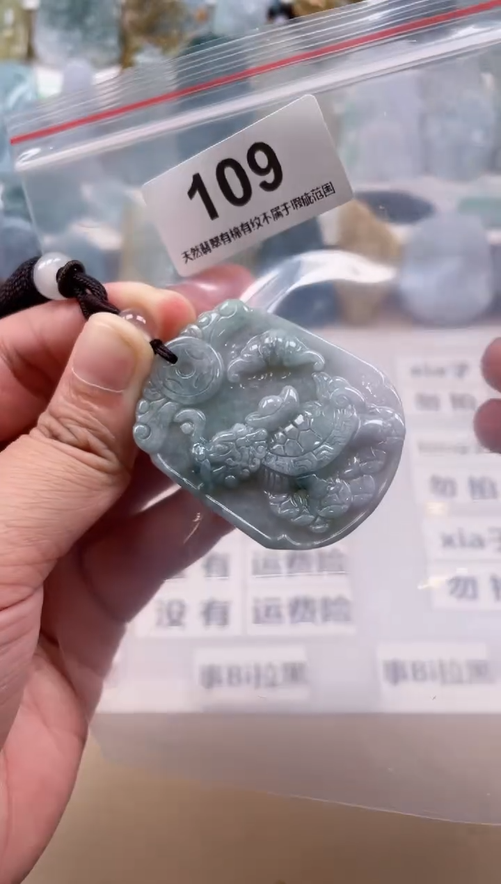 【闪购商品】翡翠颈饰未镶嵌天然缅甸A货翡翠109