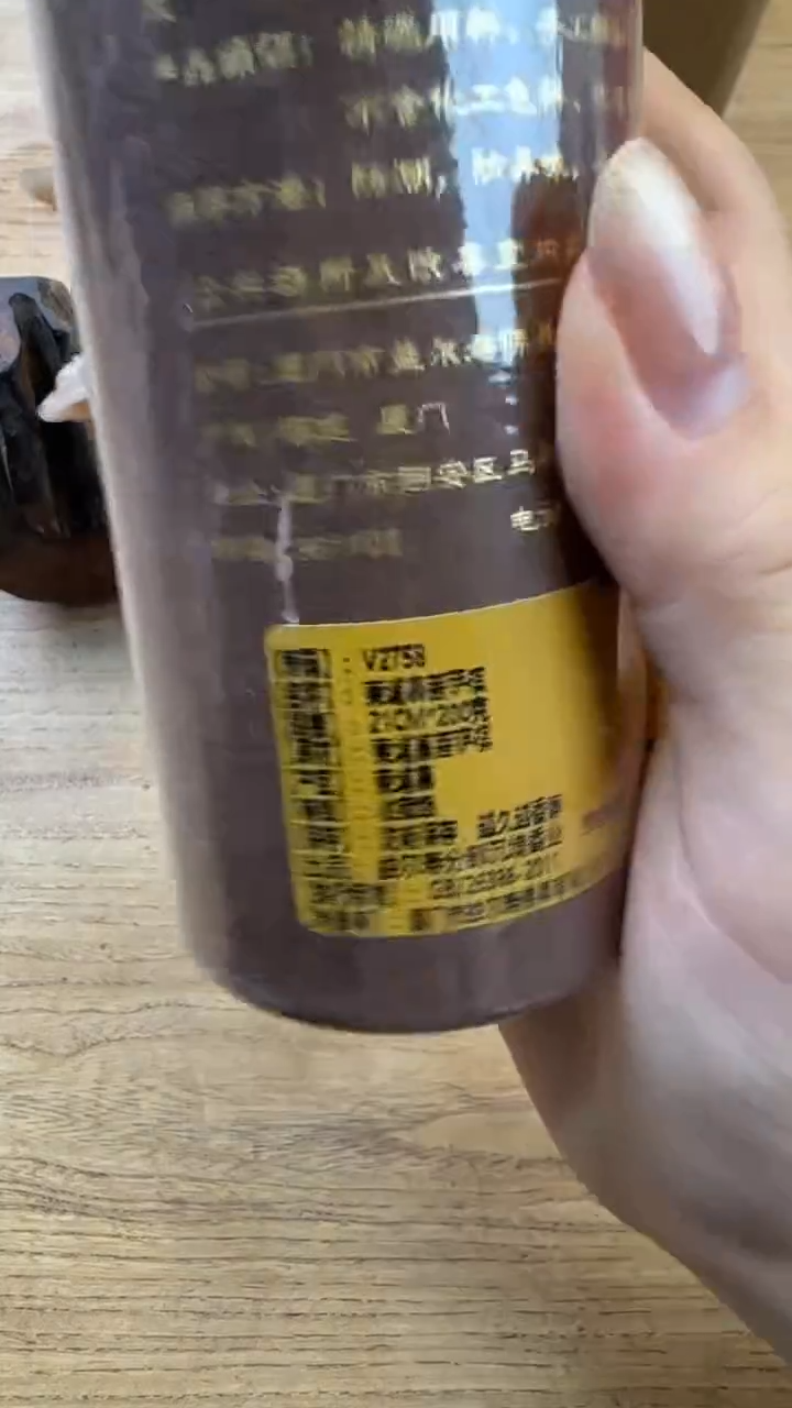 线香74号 柬埔寨菩萨棋 200克 