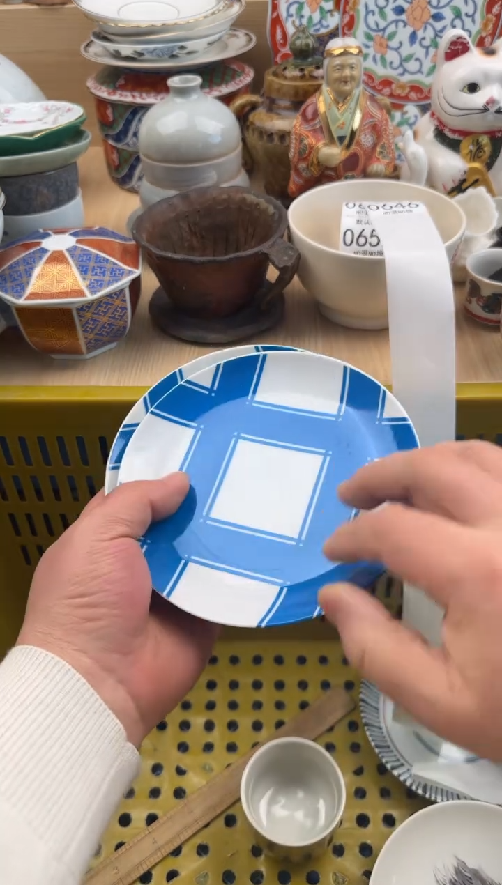 646默认微瑕，满20元包邮