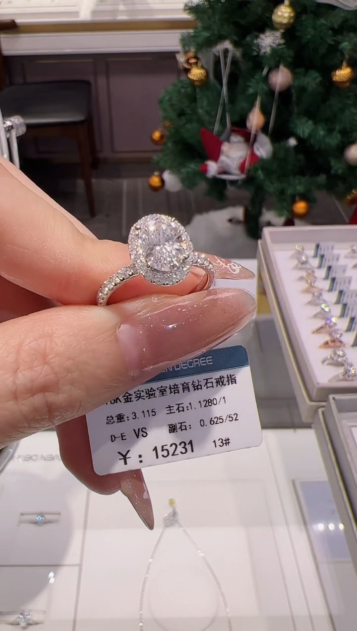 【闪购商品】实验室培育钻石18K金镶嵌@@00031859