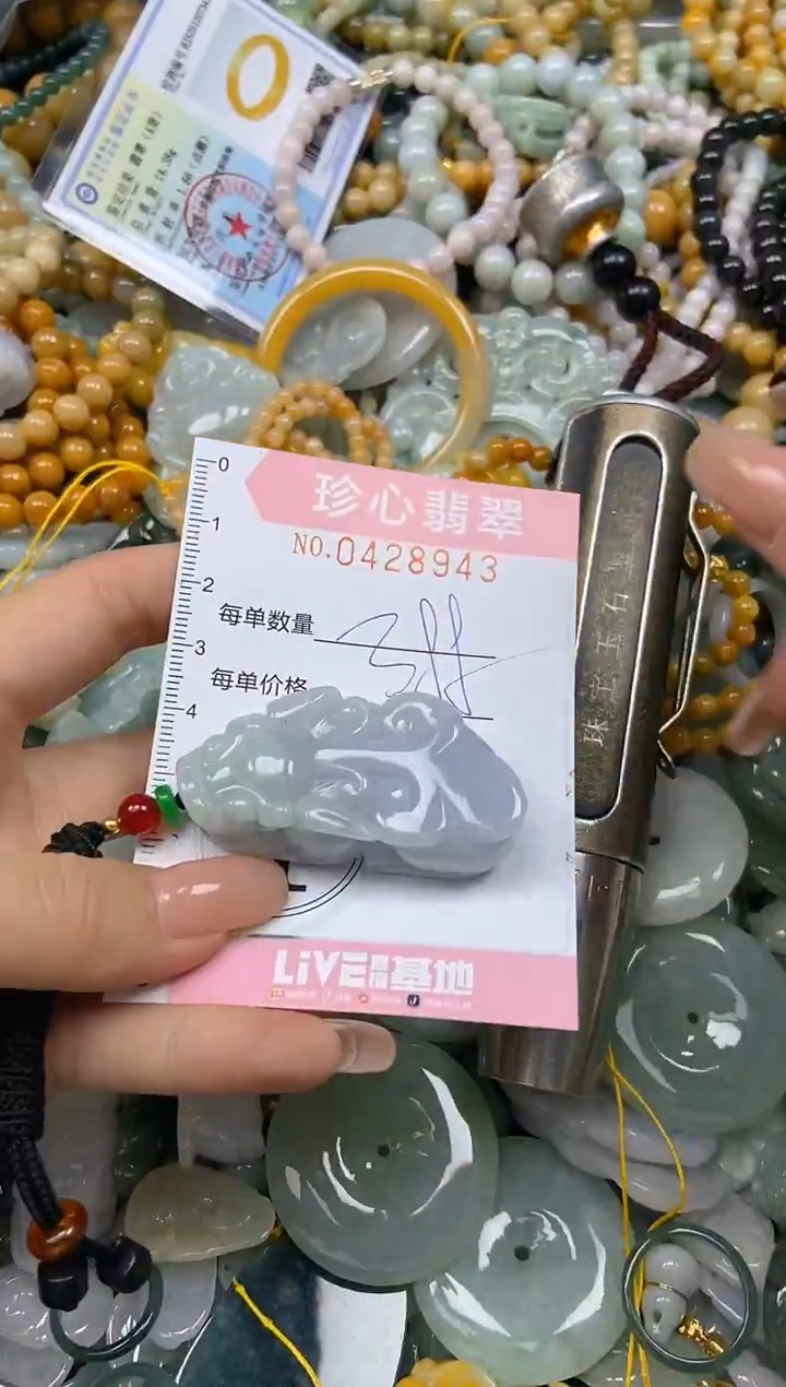 颈饰未镶嵌翡翠闪购0428943