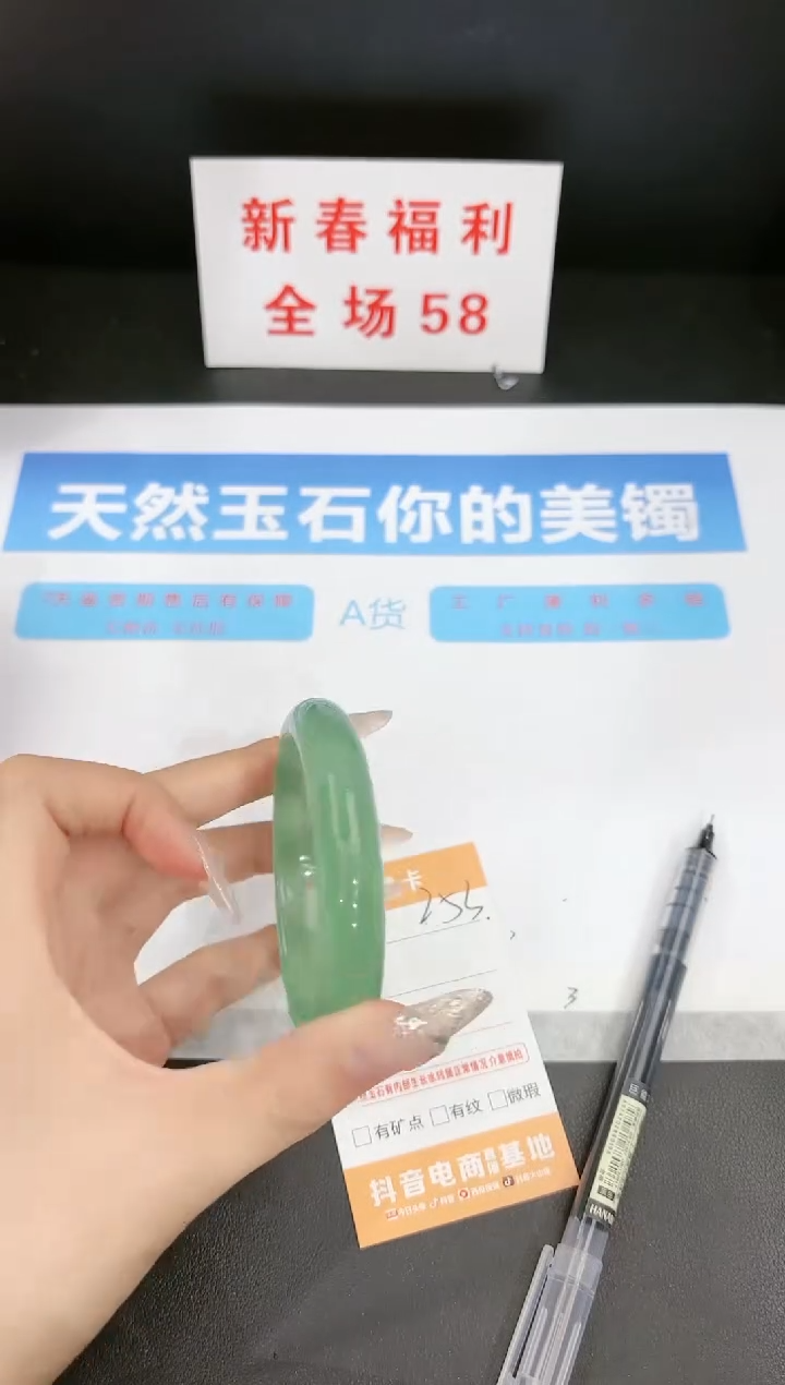 【闪购商品】石英质玉手镯未镶嵌253