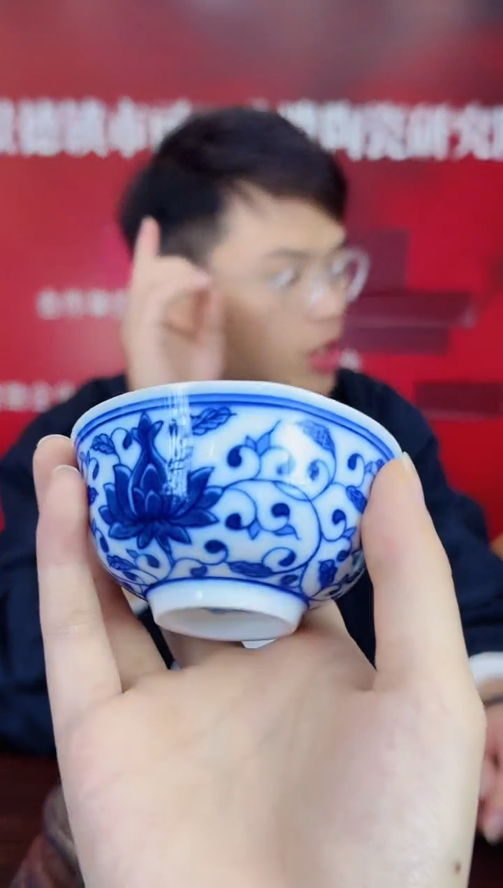 瓷002函夏非遗青花缠枝花卉主人杯