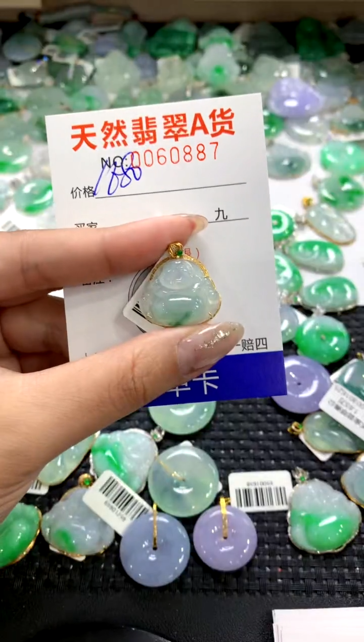 颈饰18K金镶嵌翡翠1